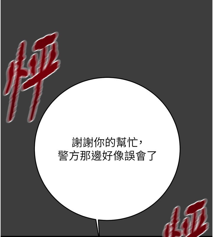 150P - 掠夺行动