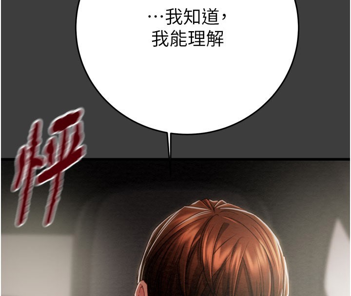 153P - 掠夺行动