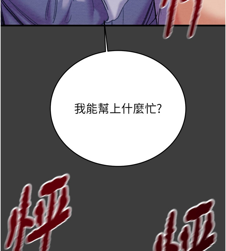 155P - 掠夺行动