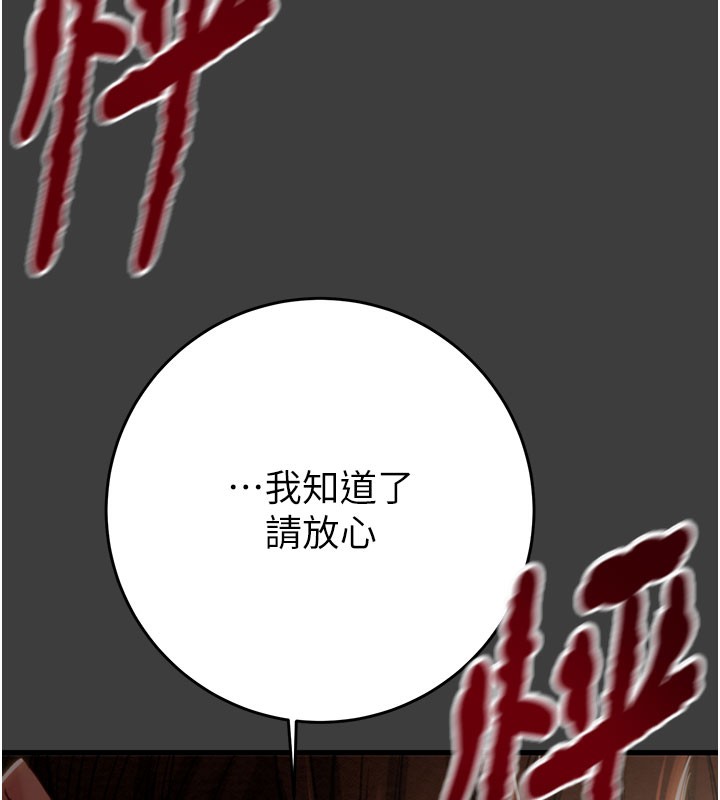 159P - 掠夺行动