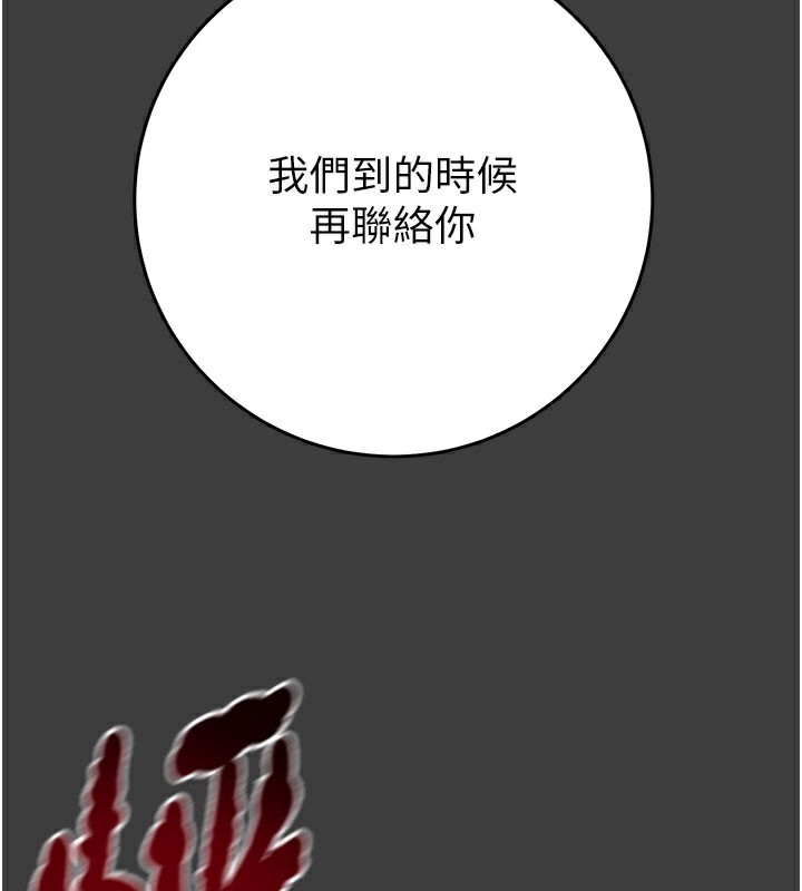 162P - 掠夺行动