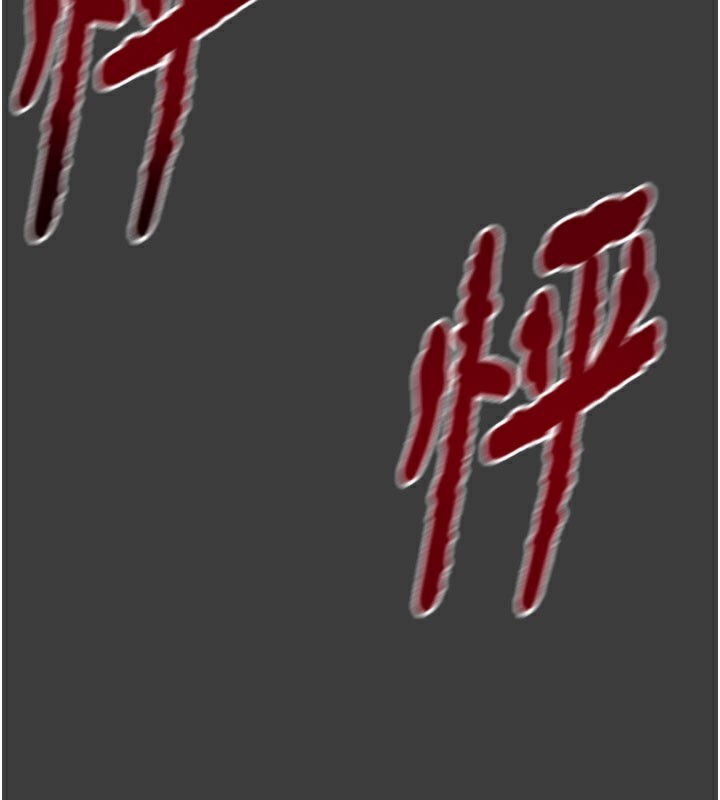 163P - 掠夺行动