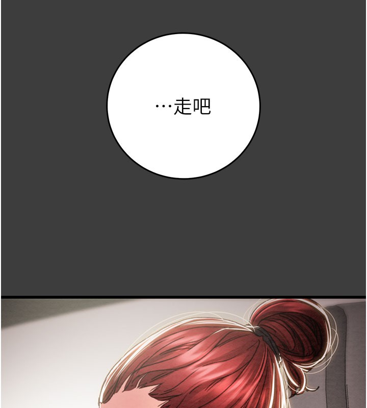 167P - 掠夺行动