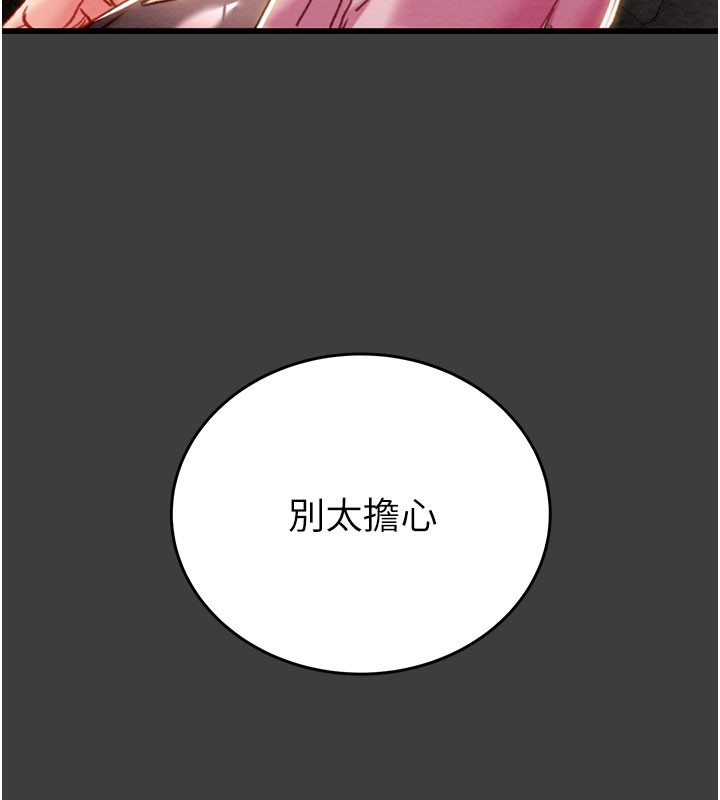 169P - 掠夺行动