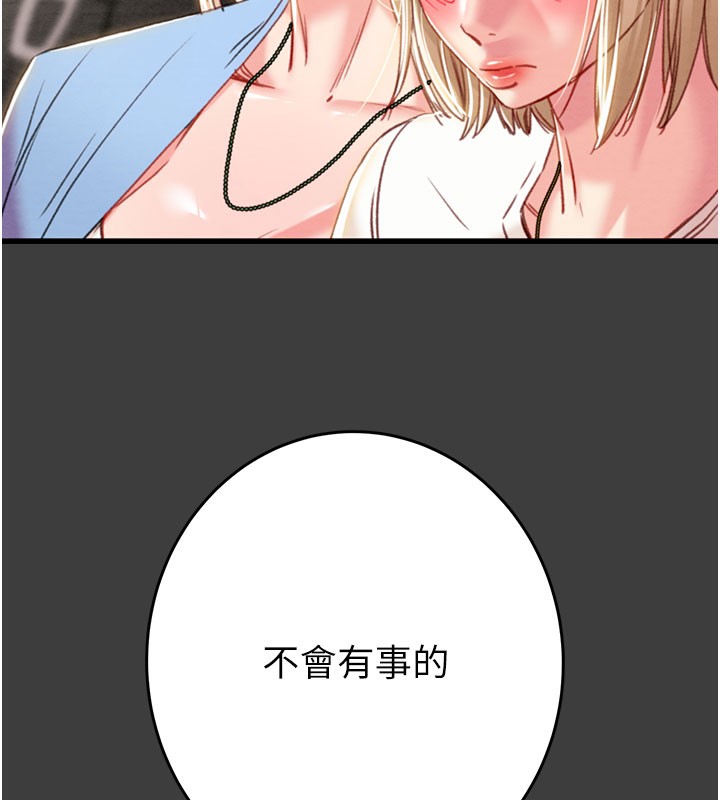 171P - 掠夺行动