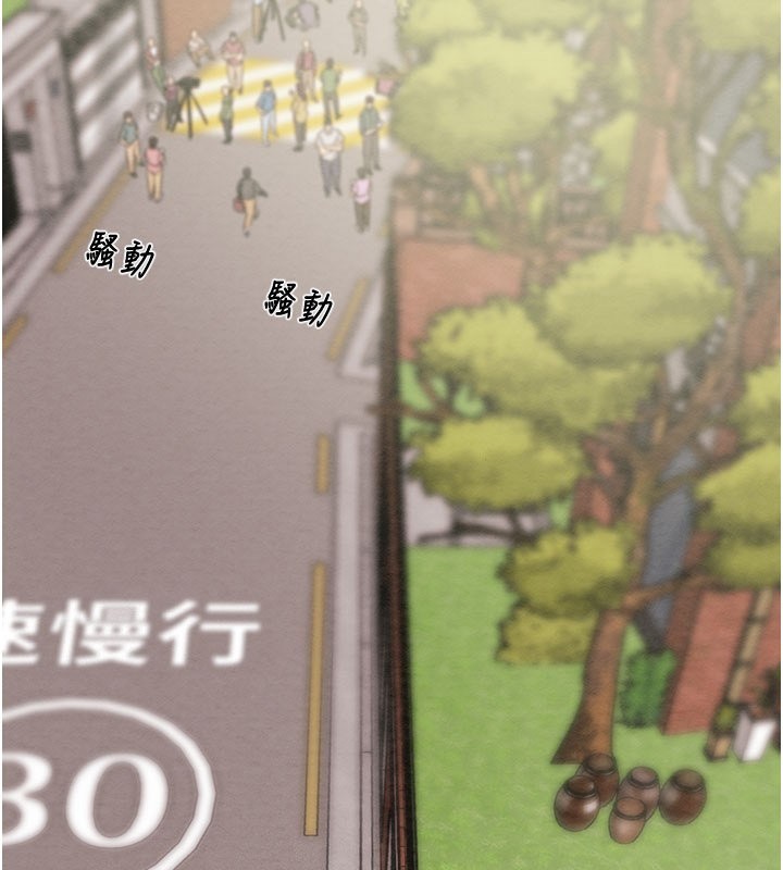 175P - 掠夺行动