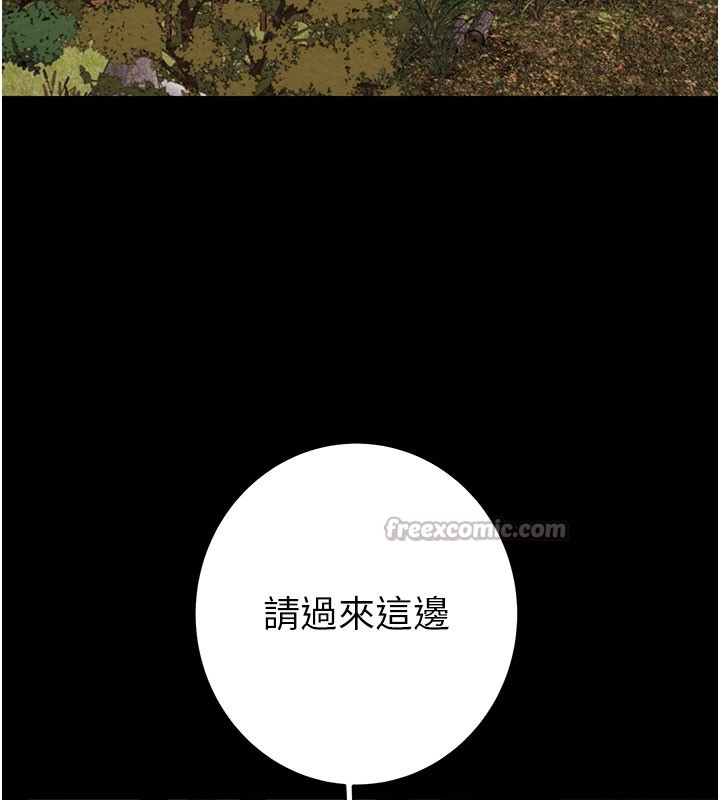182P - 掠夺行动