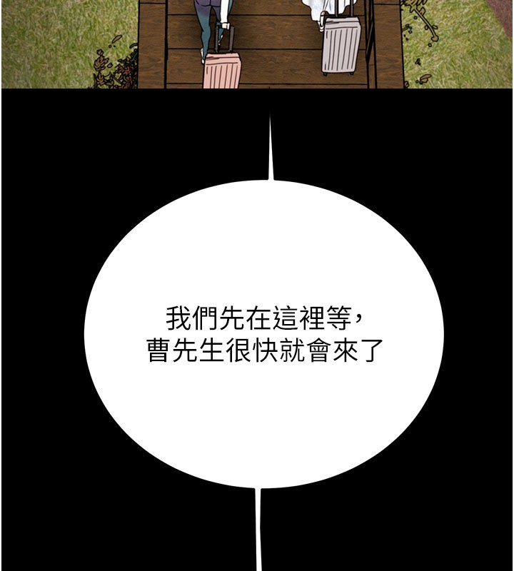 185P - 掠夺行动