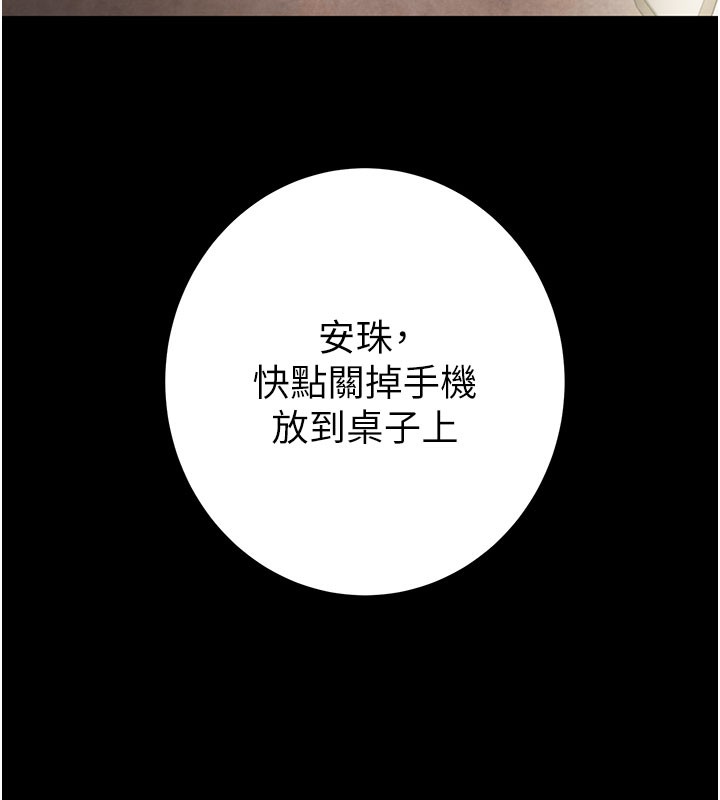 188P - 掠夺行动