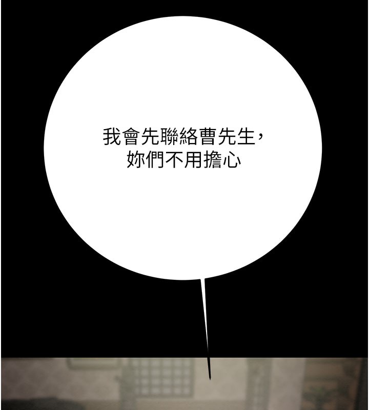 189P - 掠夺行动