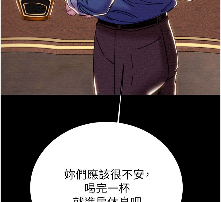 191P - 掠夺行动