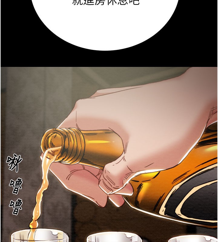 192P - 掠夺行动