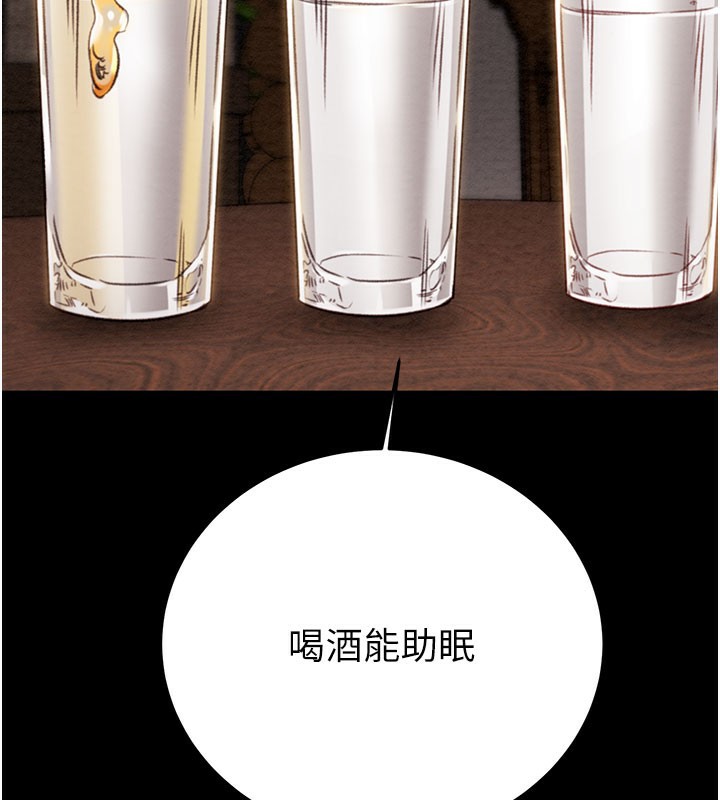 193P - 掠夺行动