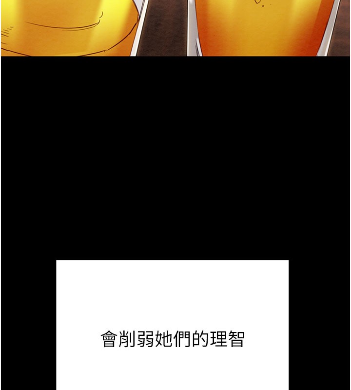 197P - 掠夺行动