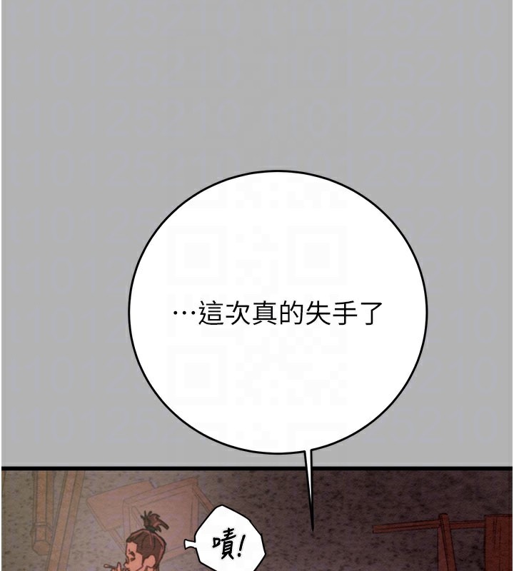 20P - 掠夺行动