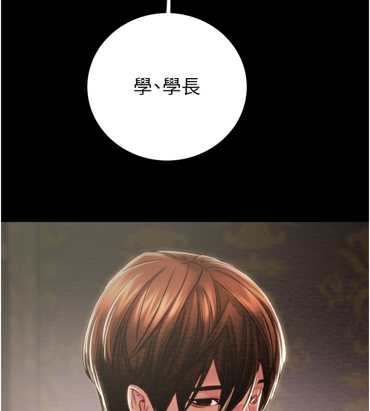 219P - 掠夺行动