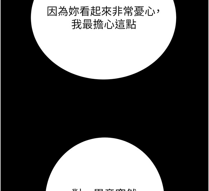 221P - 掠夺行动