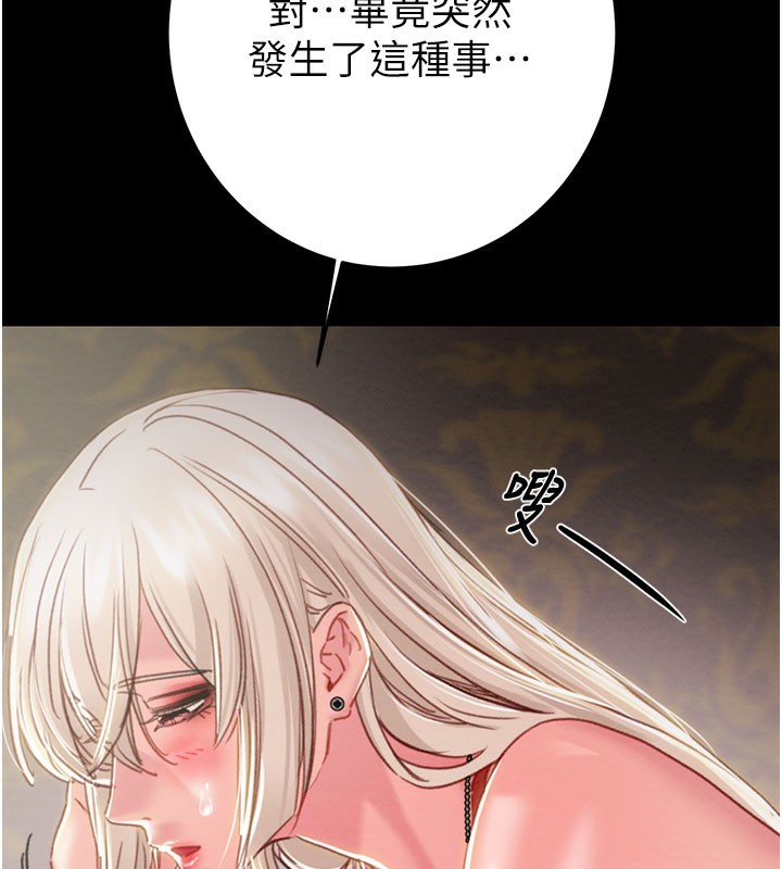 222P - 掠夺行动