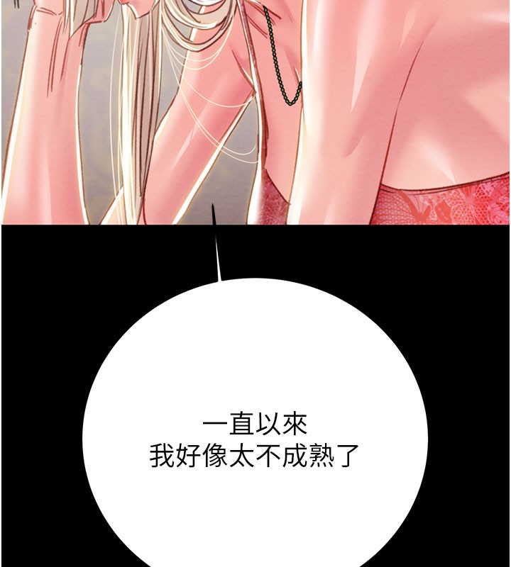 223P - 掠夺行动