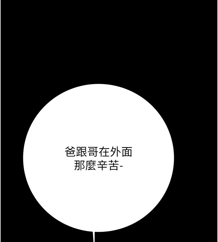 225P - 掠夺行动