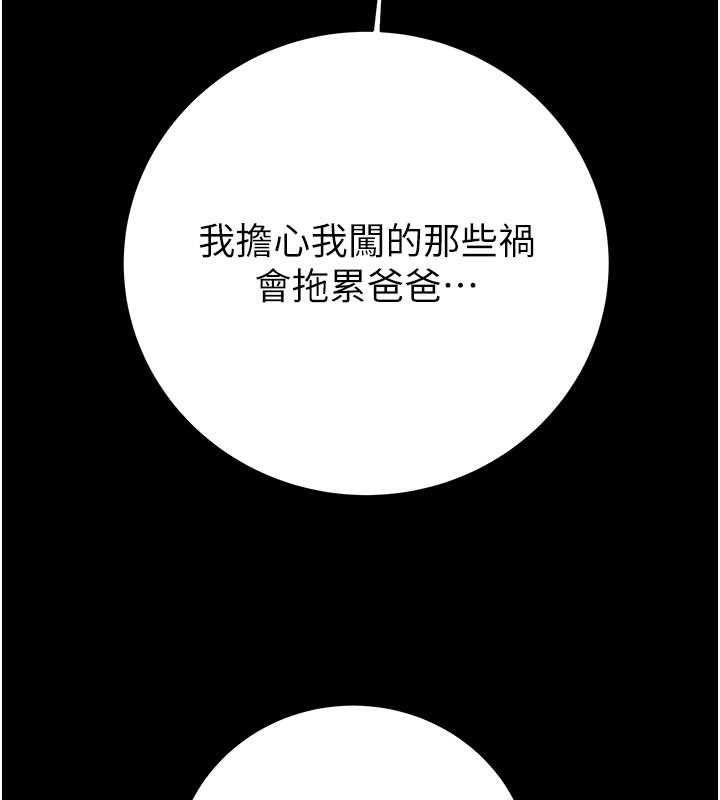 227P - 掠夺行动