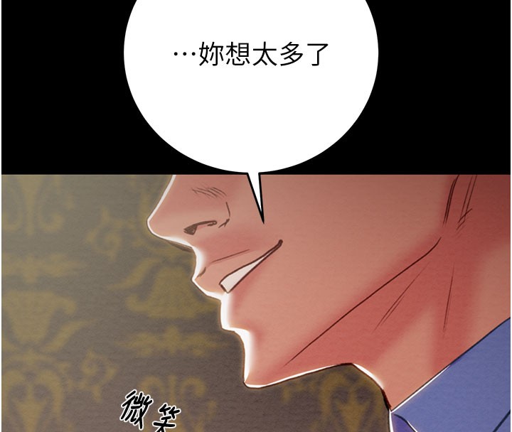 228P - 掠夺行动
