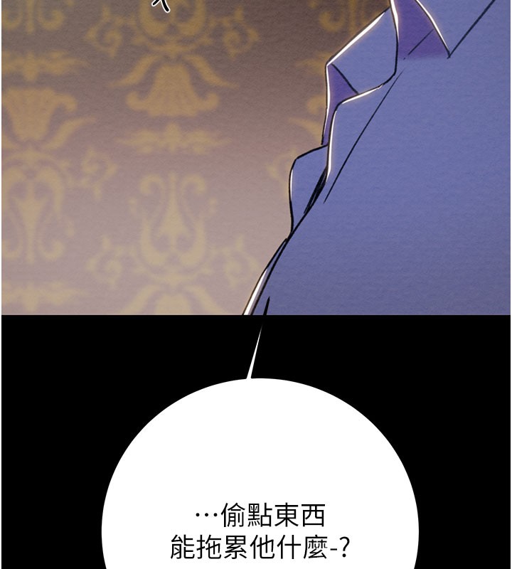 229P - 掠夺行动