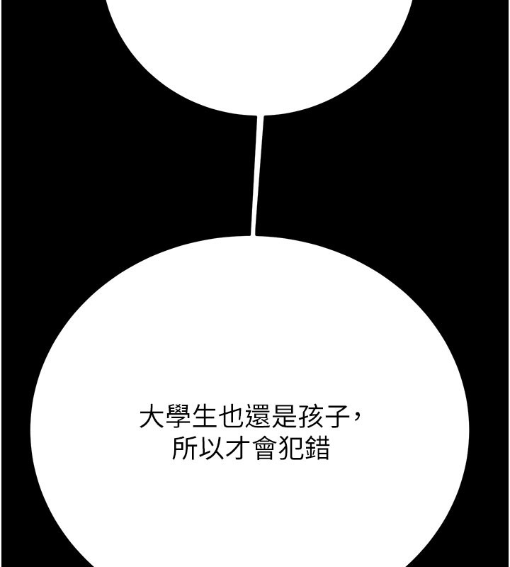 230P - 掠夺行动