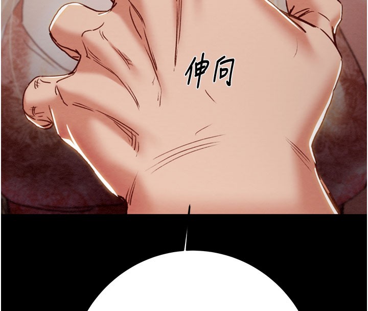 232P - 掠夺行动