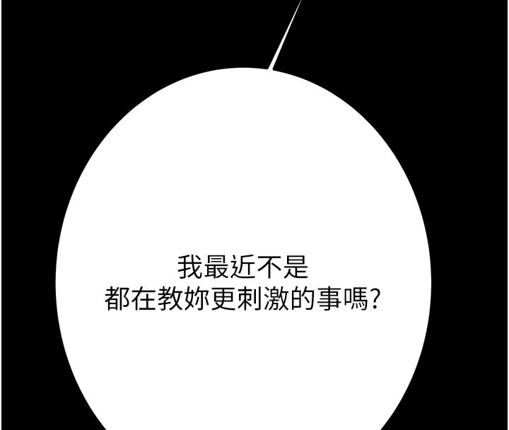 237P - 掠夺行动