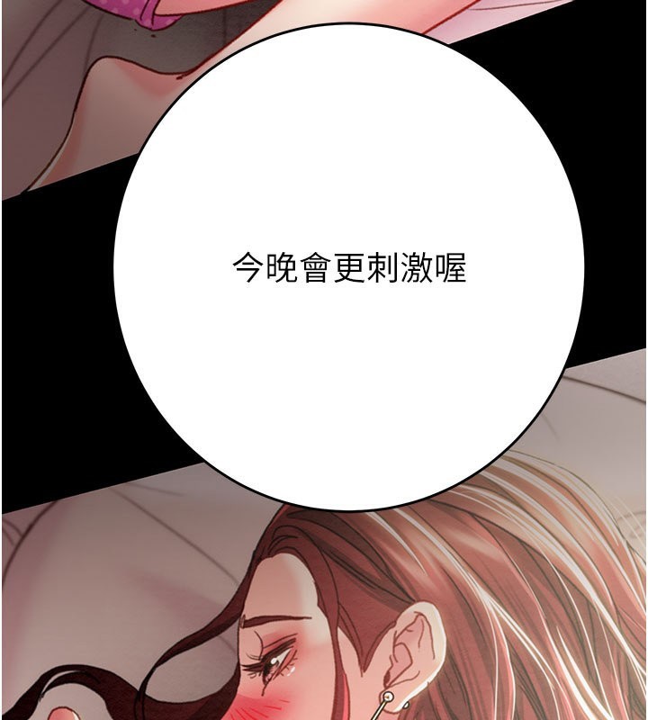 240P - 掠夺行动