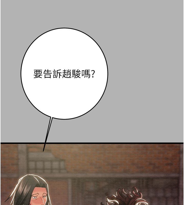 24P - 掠夺行动