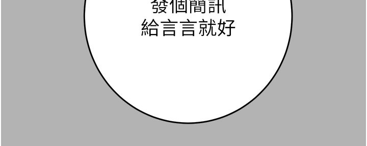 26P - 掠夺行动