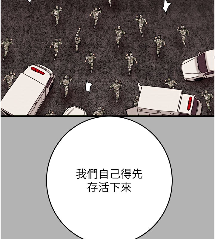 32P - 掠夺行动