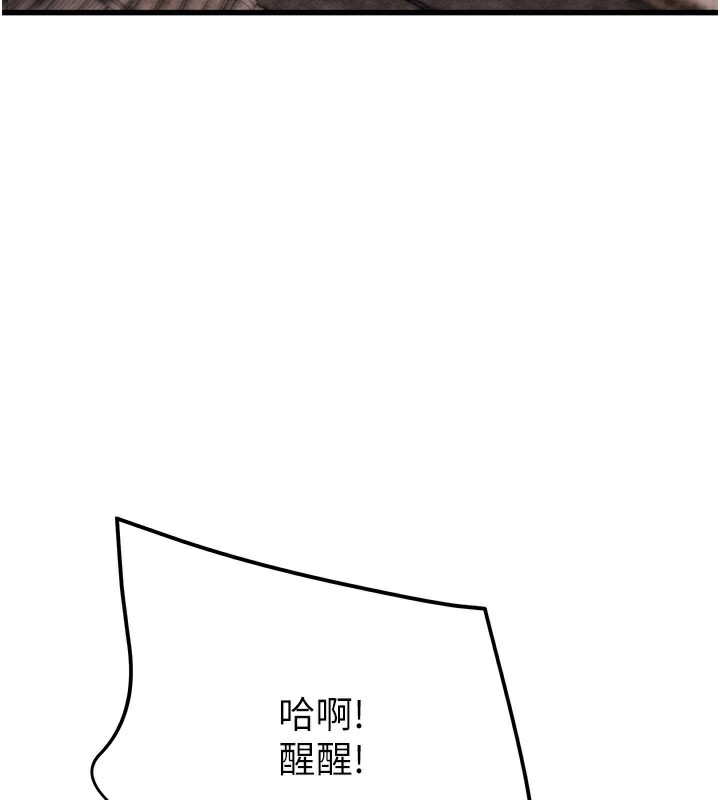 3P - 掠夺行动