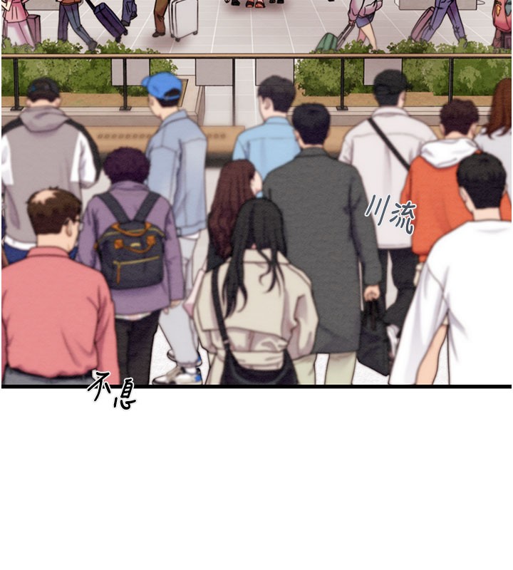 44P - 掠夺行动
