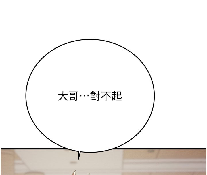 59P - 掠夺行动