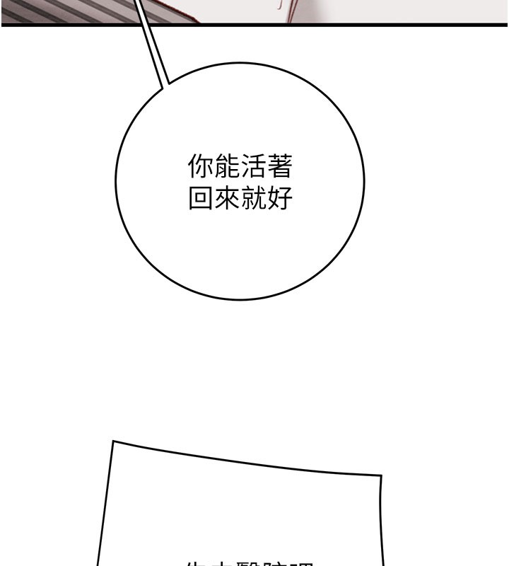 64P - 掠夺行动