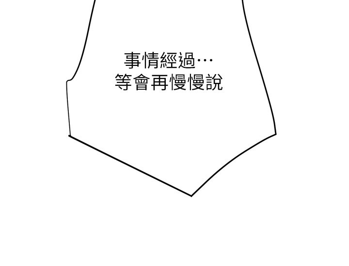 67P - 掠夺行动