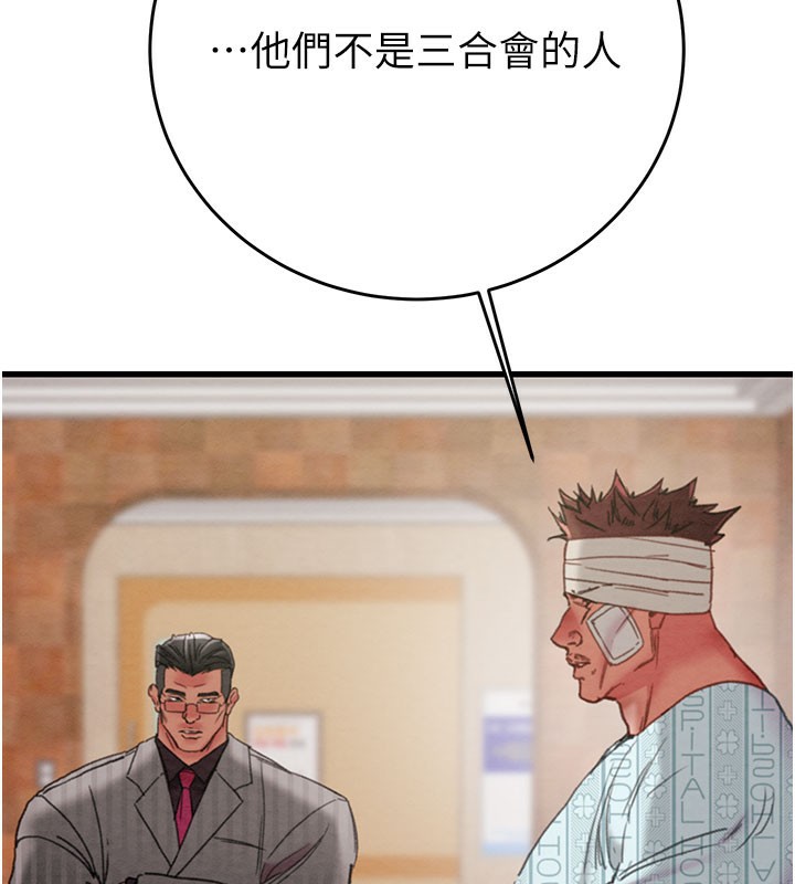 72P - 掠夺行动