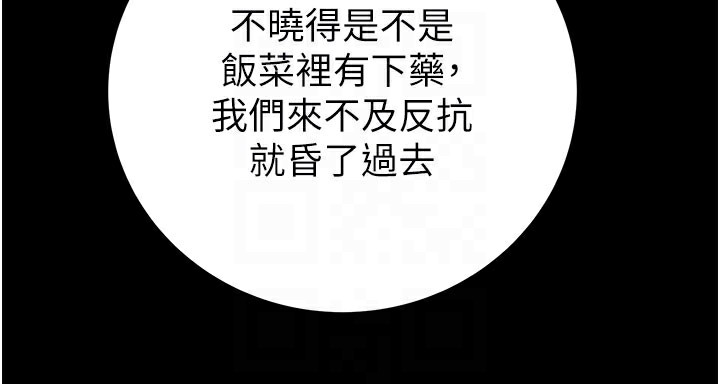 76P - 掠夺行动