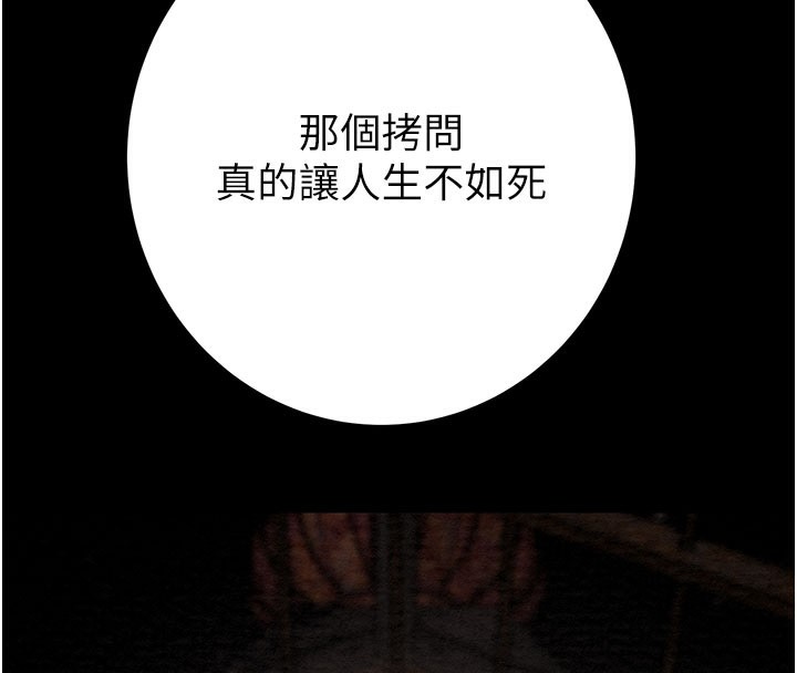 80P - 掠夺行动