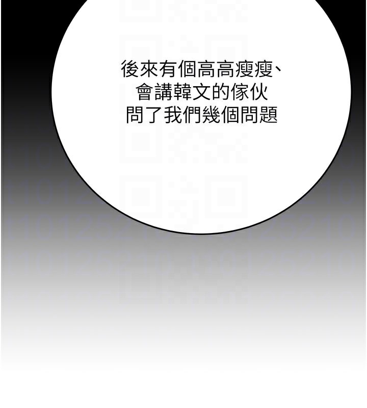 83P - 掠夺行动