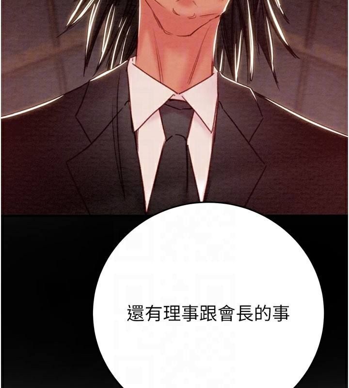89P - 掠夺行动