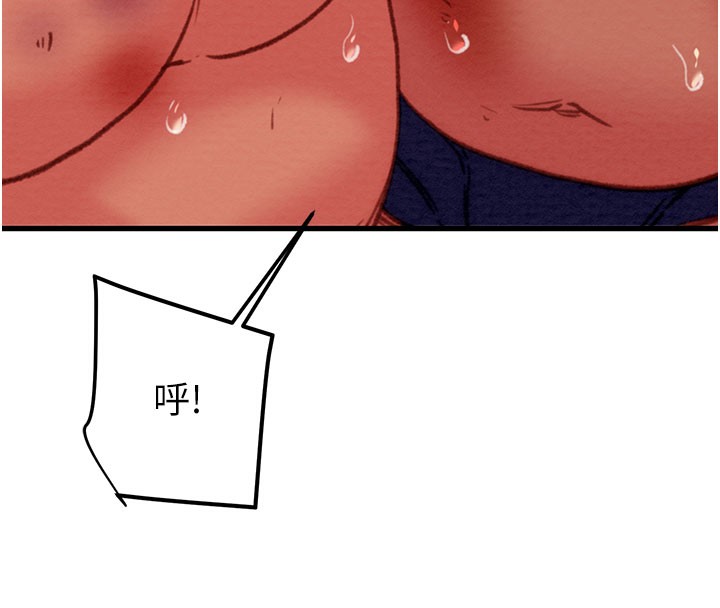 8P - 掠夺行动