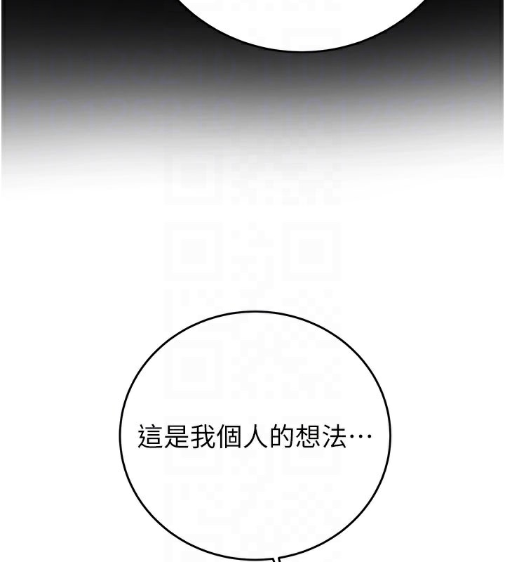 90P - 掠夺行动