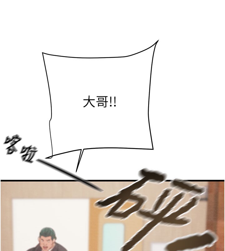 93P - 掠夺行动
