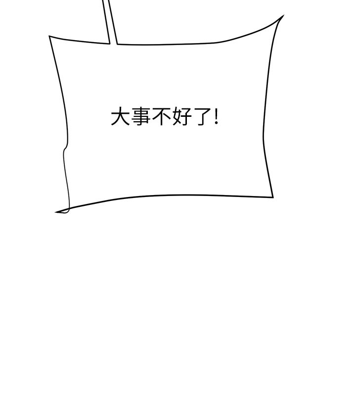 95P - 掠夺行动