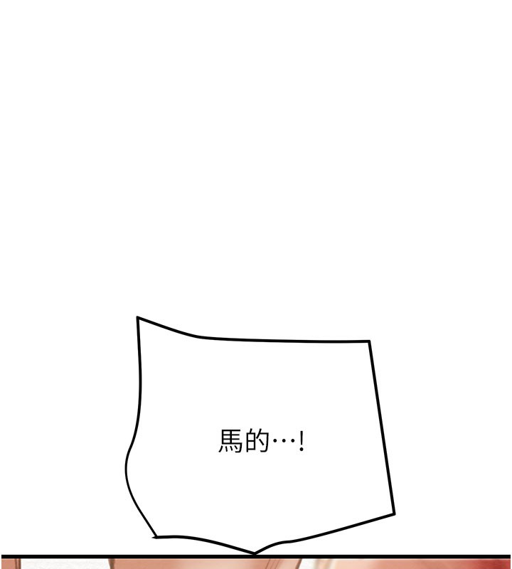 9P - 掠夺行动