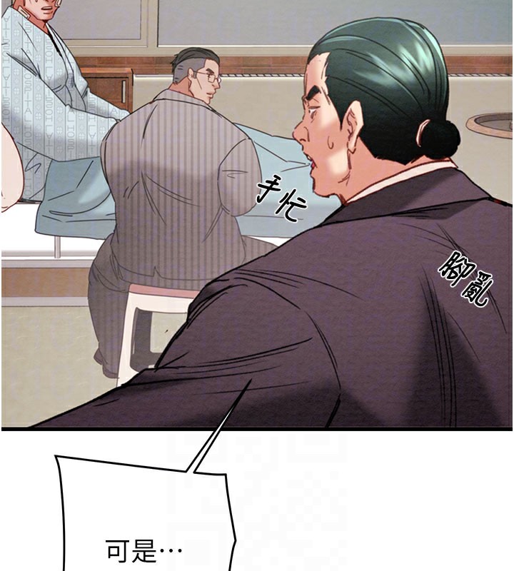 97P - 掠夺行动
